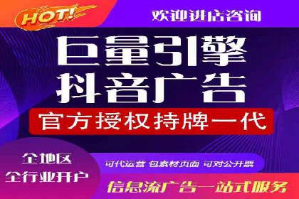 搜索引擎营销（SEM）在餐饮行业的成功运营