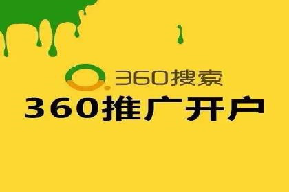 竞价广告的投放技巧与网络推广的实践