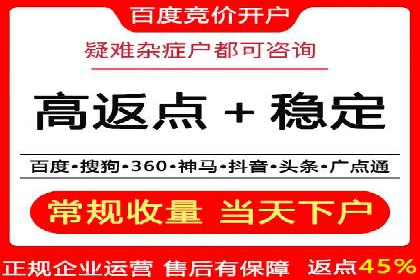 跨平台信息流广告投放的实践与效果评估