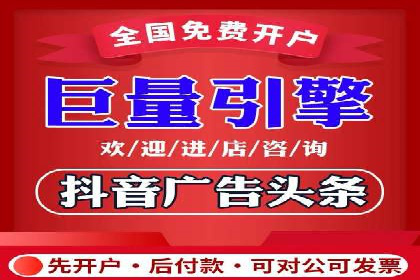 百度竞价运营技巧深度解析